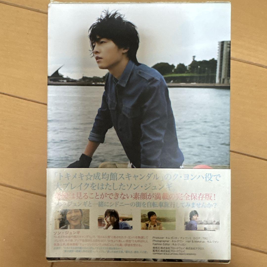 ソンジュンギと一緒に旅をDVD