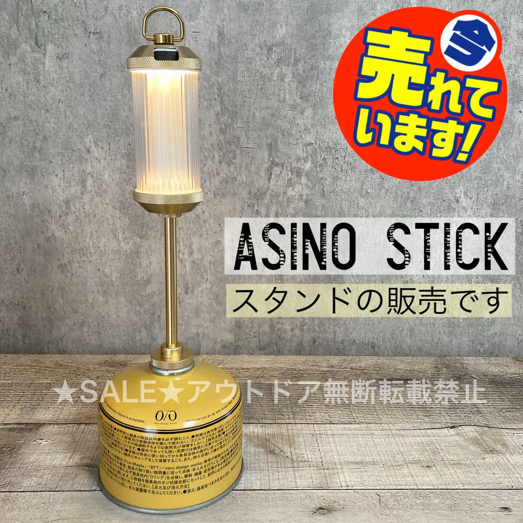 ガス管カメラアダプター　OD缶 ガス缶アダプター　ゴールゼロ 1個ガス管カメラアダプター 変換 1/4 OD缶 ネジ ゴールゼロ