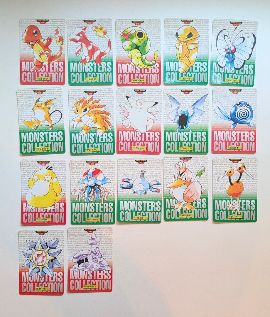 ポケモンのカード3種類26枚セット ポケモンのカード3種類26枚セット