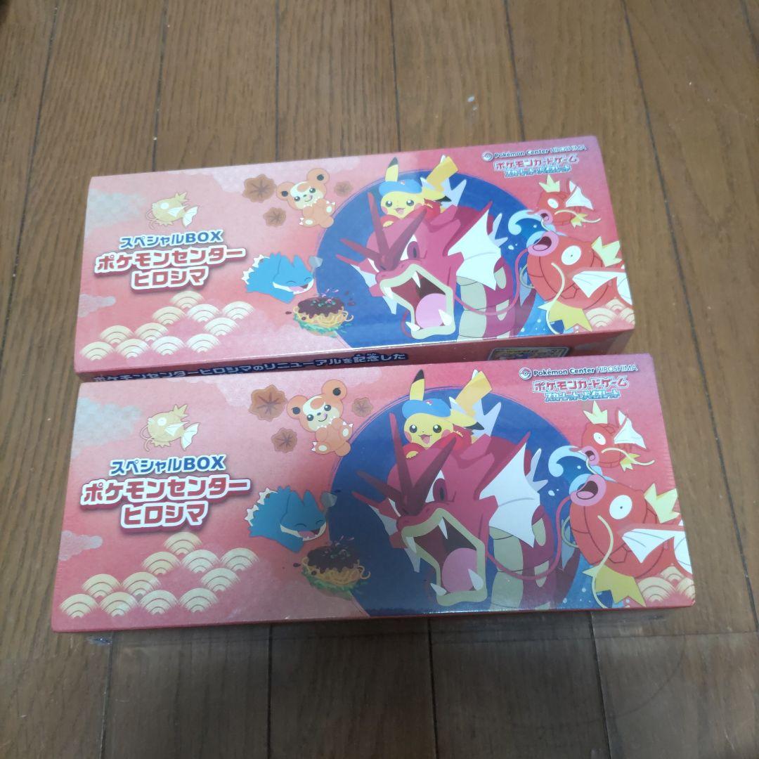 シュリンク付き ボックス ポケモンセンターヒロシマ 2箱セット新品、♥