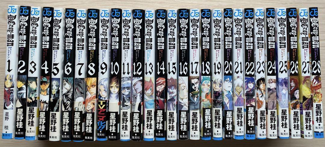 ディーグレイマン全巻(1〜28巻・全初版・1巻以外帯付き)