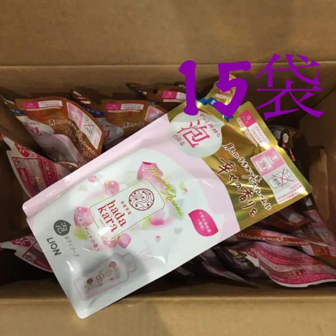 売れ筋介護用品も ハダカラ ボディソープ 泡 ハピネスブーケの香り 詰替 4ml 15個 ボディソープ Www Angelguardians Org