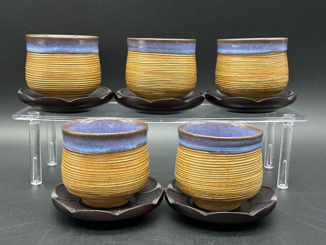 陶器湯呑み木製茶托付き5セットかわいい