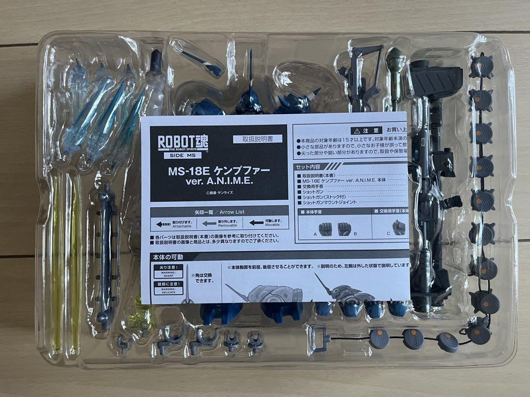 ROBOT魂 RX-78ガンダムNT-1FA ケンプファー　2点セット
