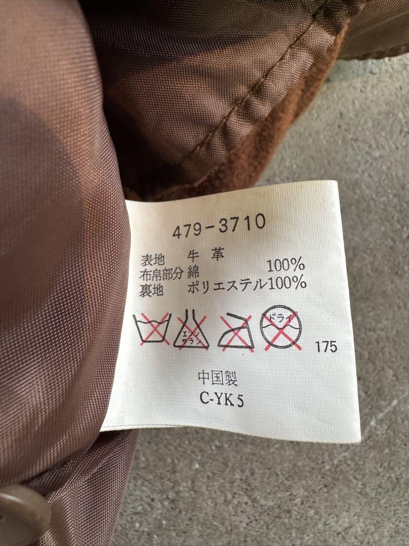 1980's〜1990's OLD UNIQLO カウレザーベスト
