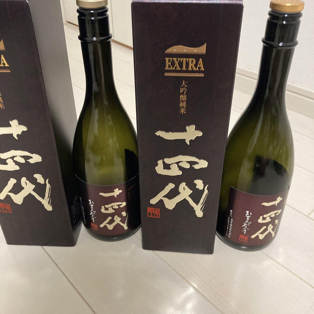 一四代　EXTRA大吟醸純米　空瓶2本セット
