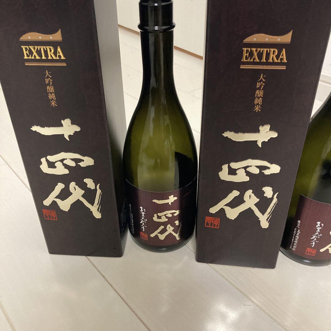 一四代　EXTRA大吟醸純米　空瓶2本セット