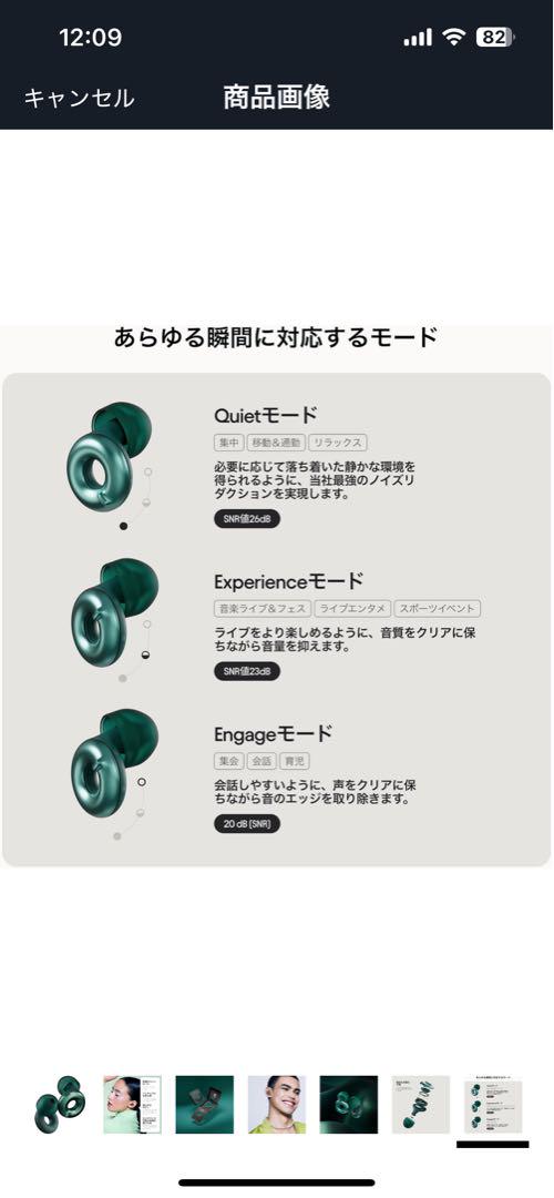 Loop Switch 2 未開封新品 グリーン 耳栓　3モード切替