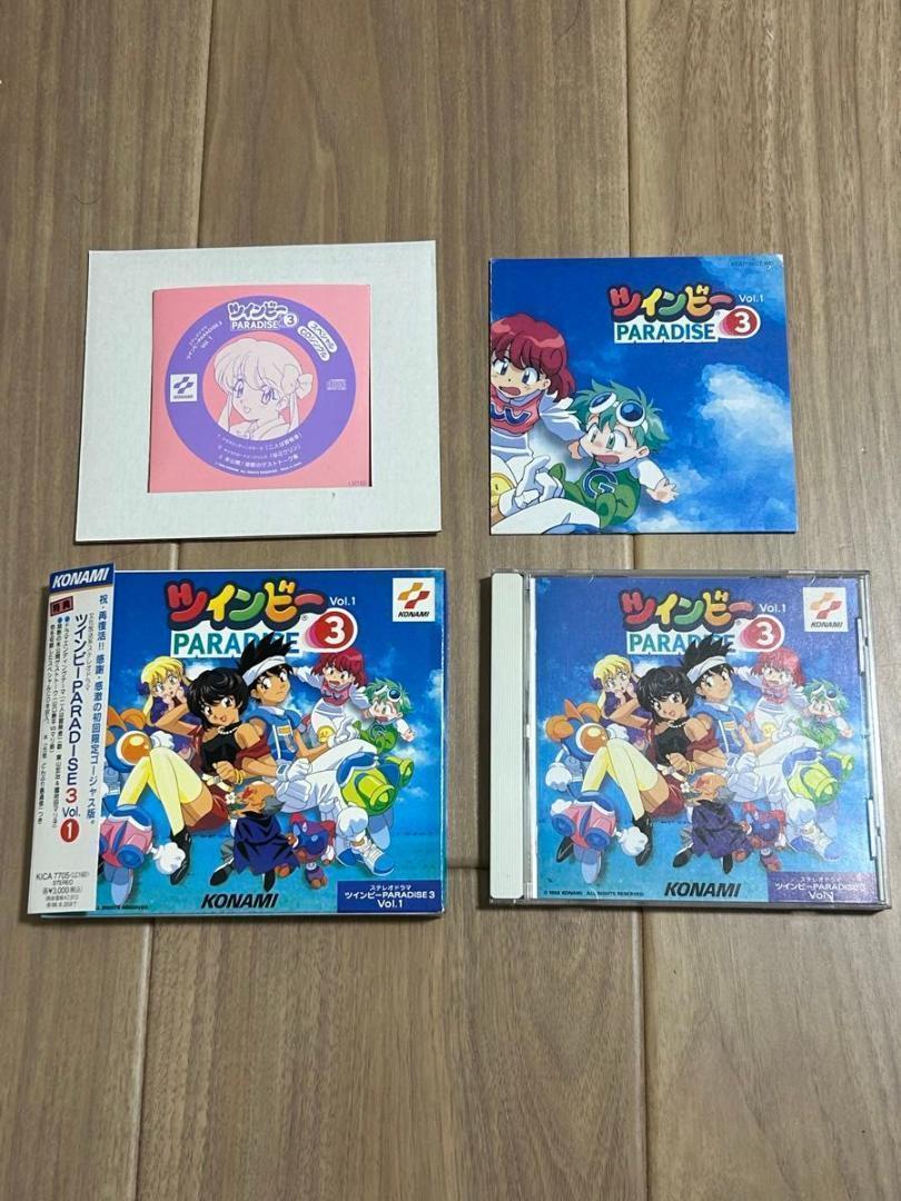 ツインビー　パラダイス　関係CD 20枚　おまけあり ツインビー パラダイス 関係CD 20枚 おまけあり CD