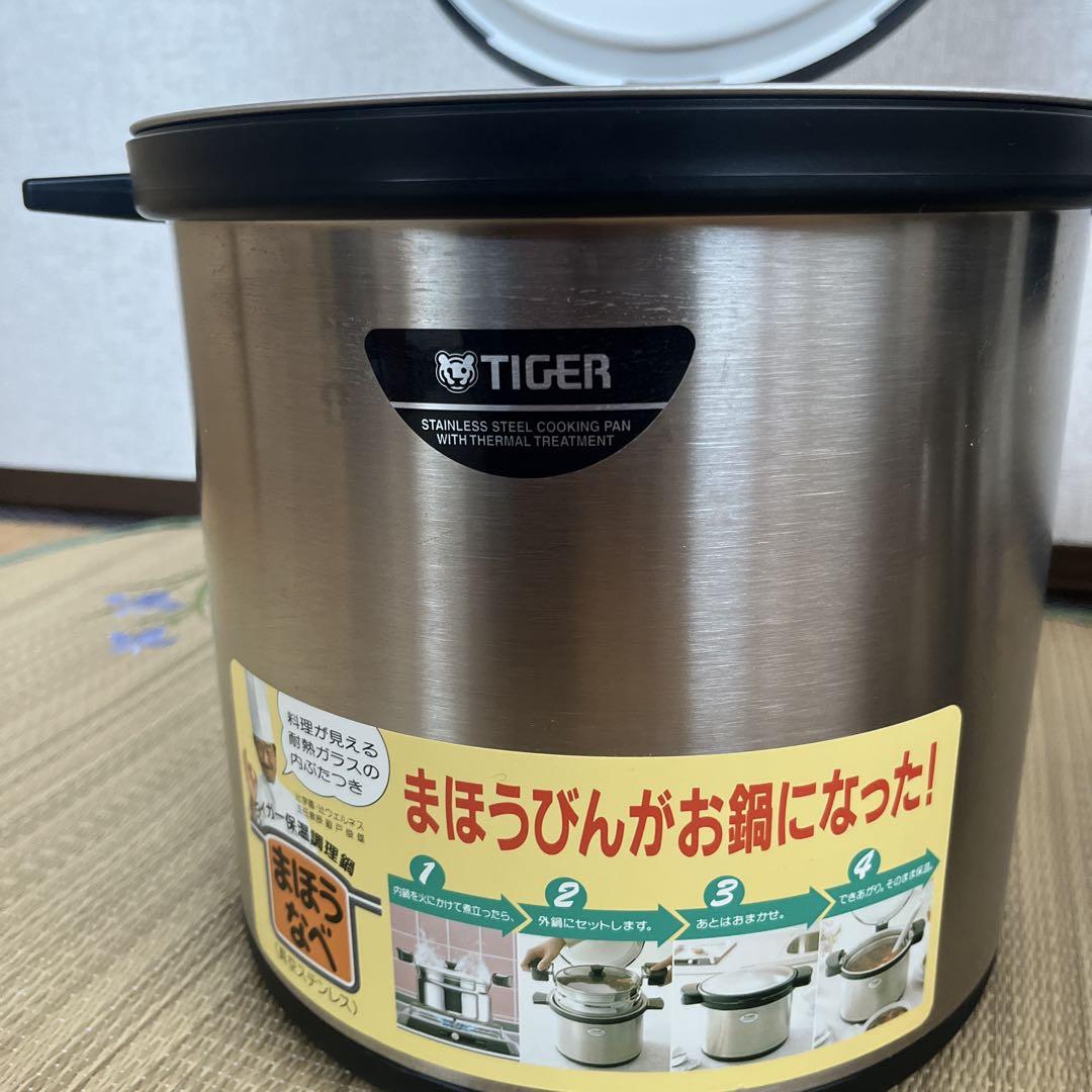 タイガー 保温調理鍋4.5L
