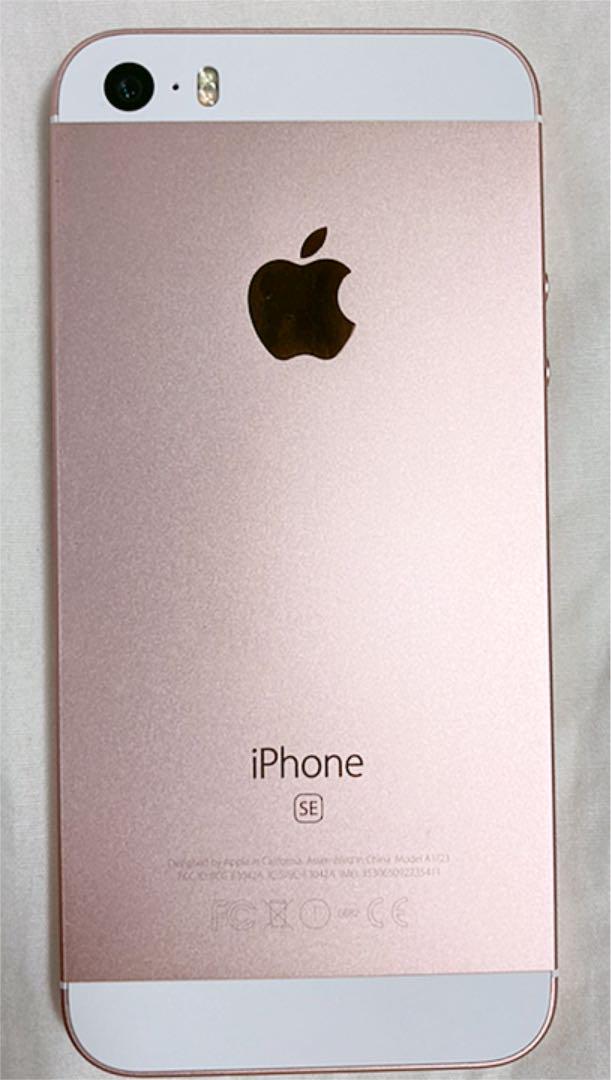 美品 第1世代 ローズゴールド 32GB 本体 XTbzL-m79068159992 iPhone SE 1 特価再入荷
