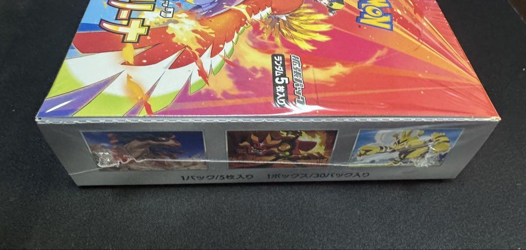 ポケモンカードゲーム　熱風のアリーナ　シュリンク付き　未開封　1BOX
