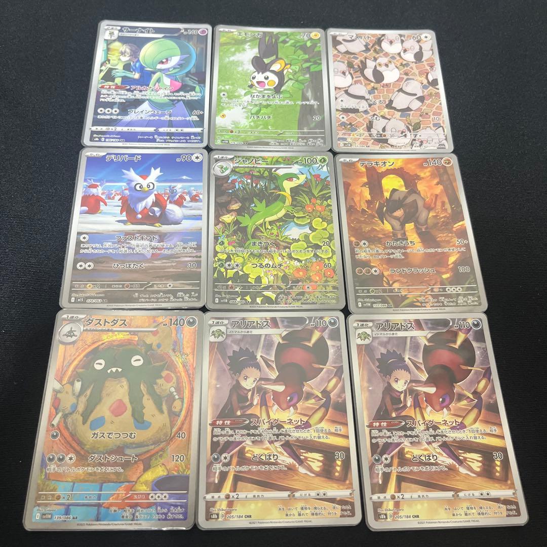 ポケモンカード　引退品　まとめ売り　14万円相当