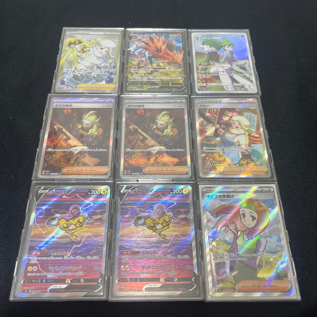 ポケモンカード　引退品　まとめ売り　14万円相当