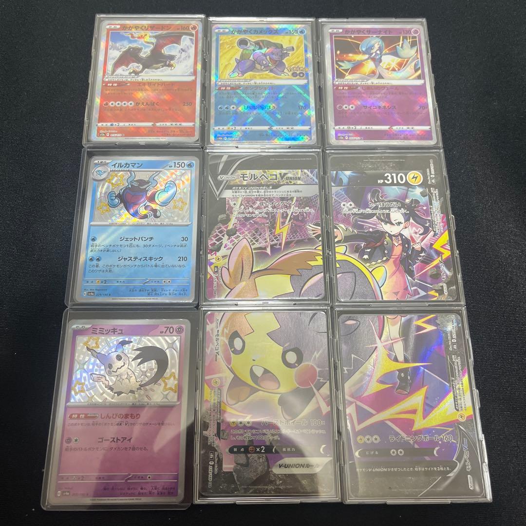 ポケモンカード　引退品　まとめ売り　14万円相当