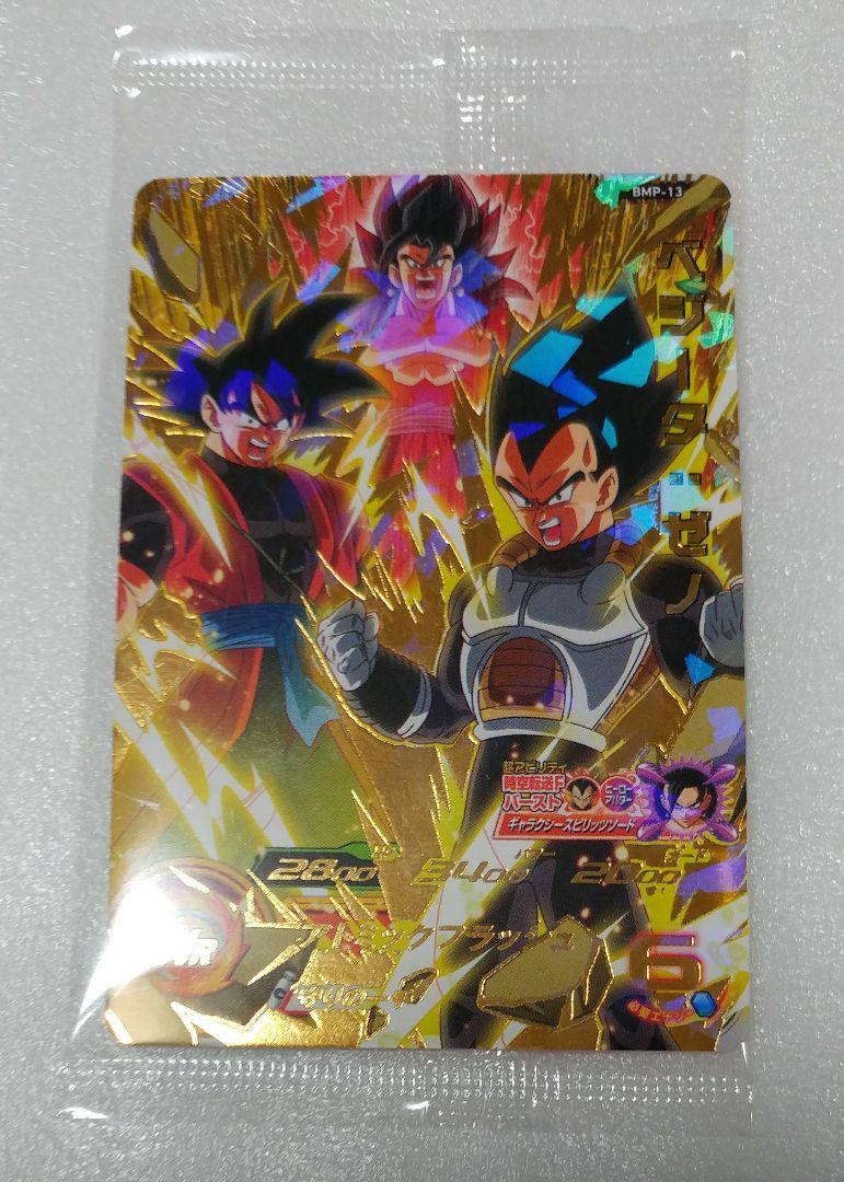 ドラゴンボール超 フィギュア aESW8-m79068754926 新品在庫あ