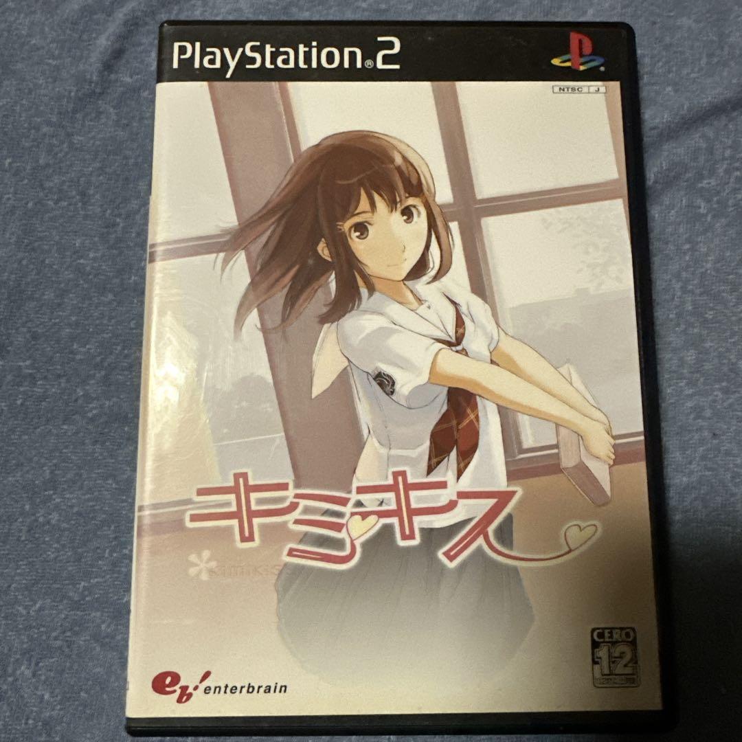 PS2 キミキス 中古ソフト - メルカリ