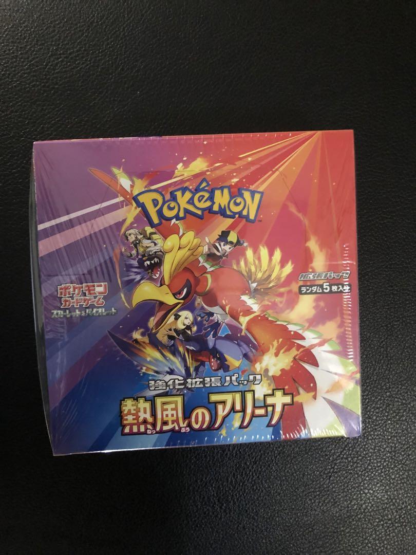 ポケモンカードゲーム6BOX シュリンク付き 新品未開封品