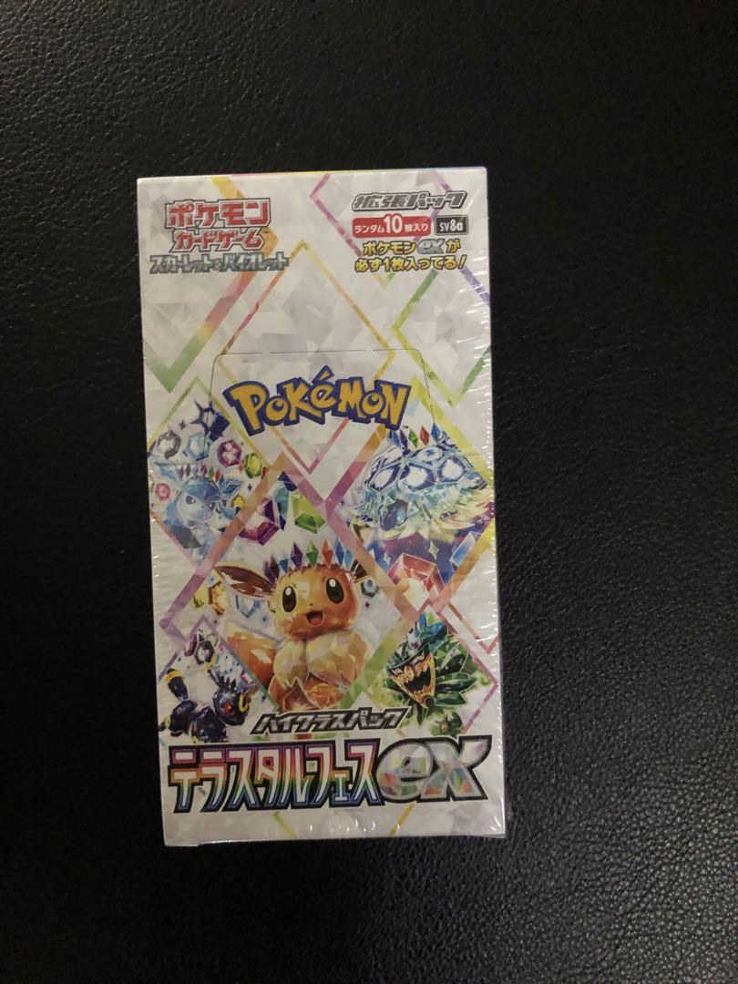 ポケモンカードゲーム6BOX シュリンク付き 新品未開封品