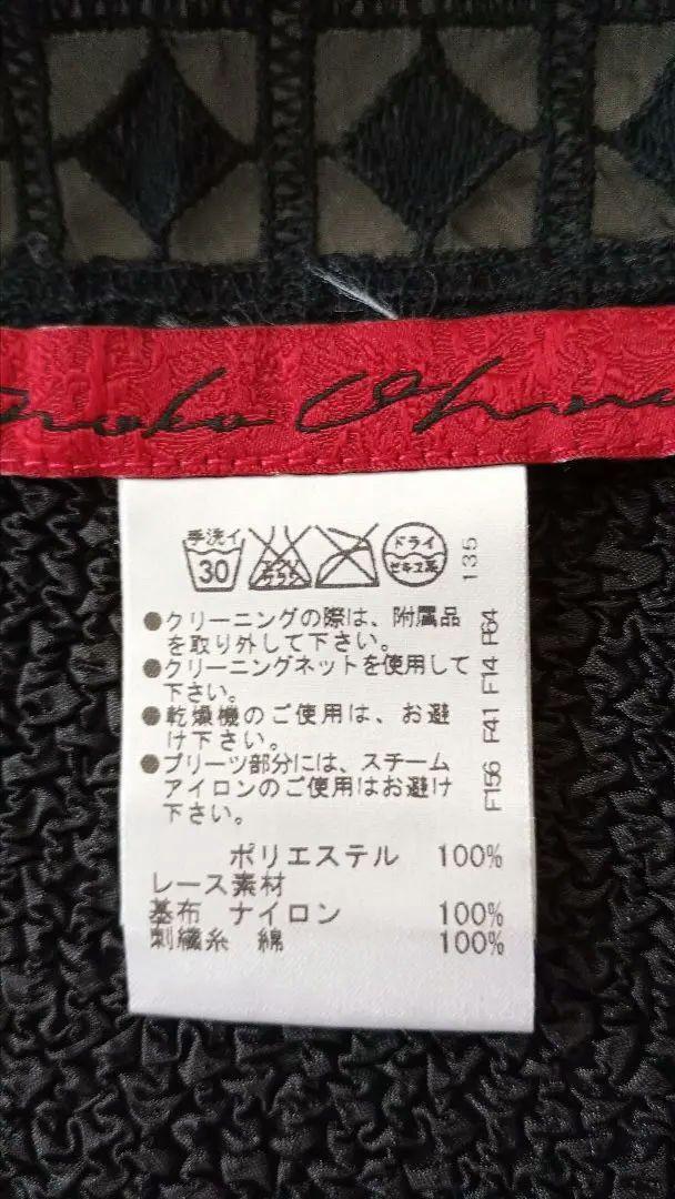 NOKO OHNO ノコオーノ】透かし刺繍デザインプリーツジャケットカーデ