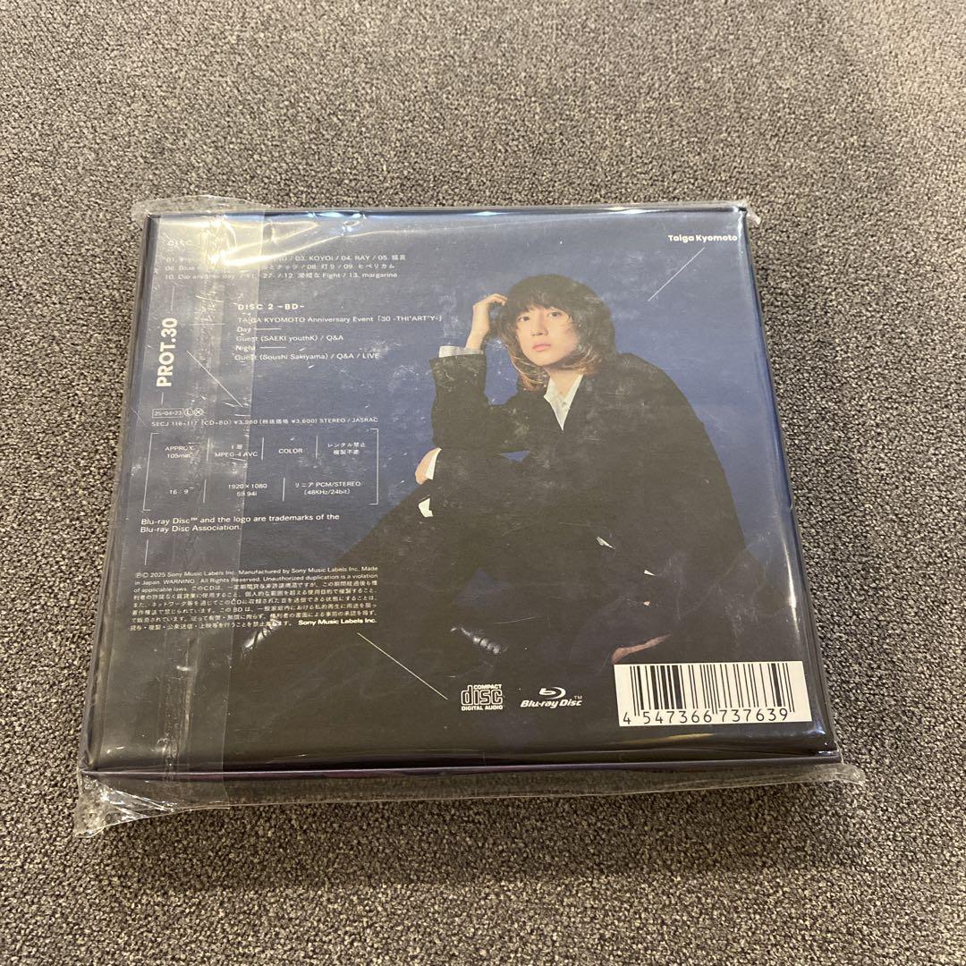京本大我　CD アルバム　セット