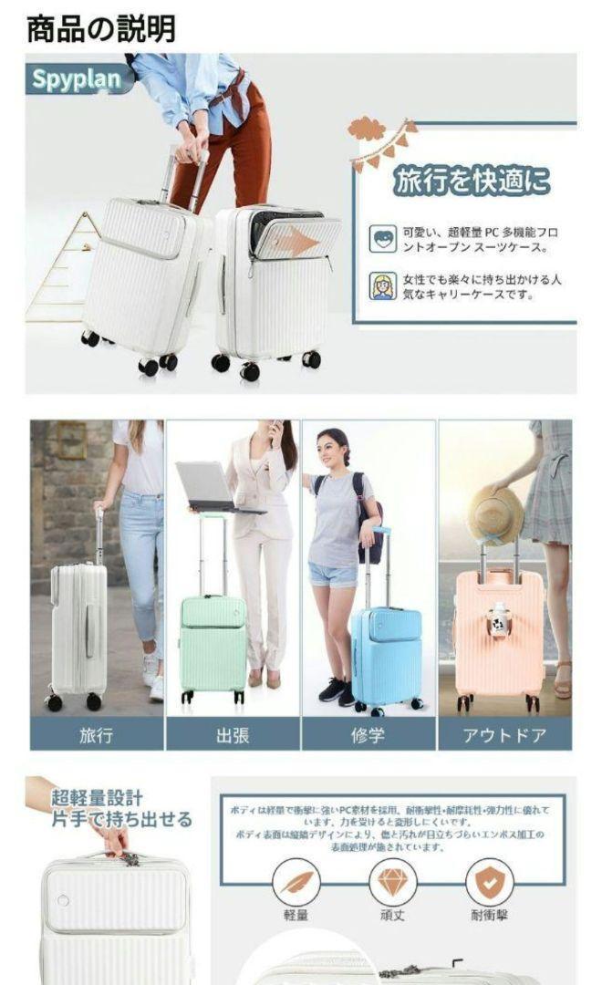 キャリーケース S ストッパー付き スーツケース 機内持ち込み フロントオープン