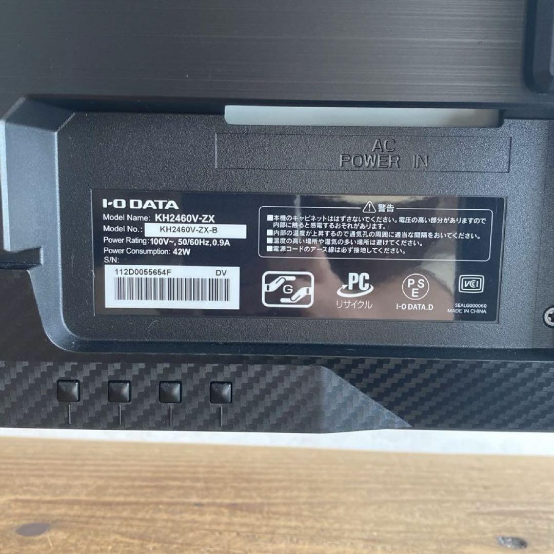【美品】I-O DATA　ゲーミングモニター　KH2460V-ZX