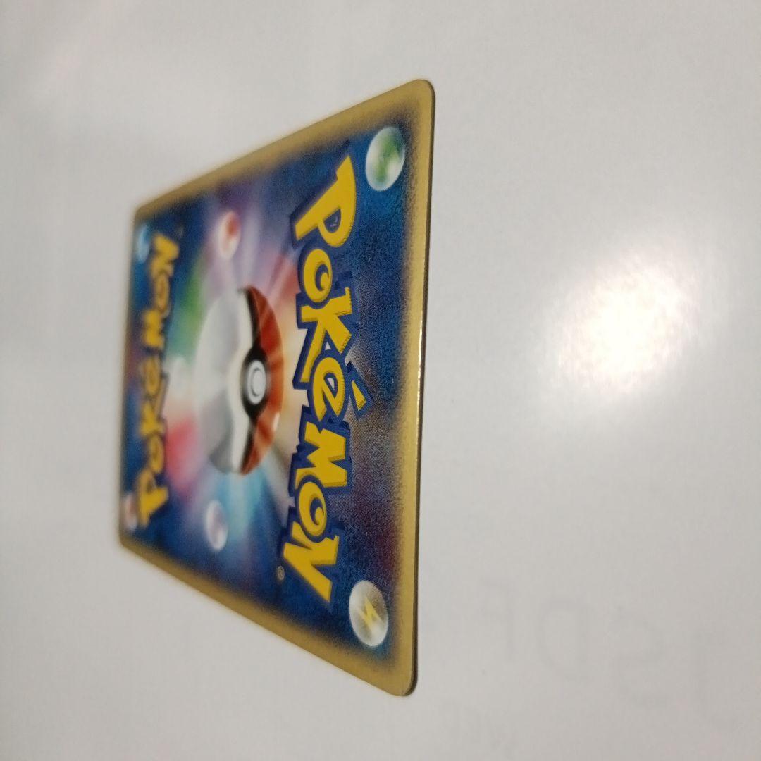 プ*)様 ゲンガーex HP150 ポケモンカード