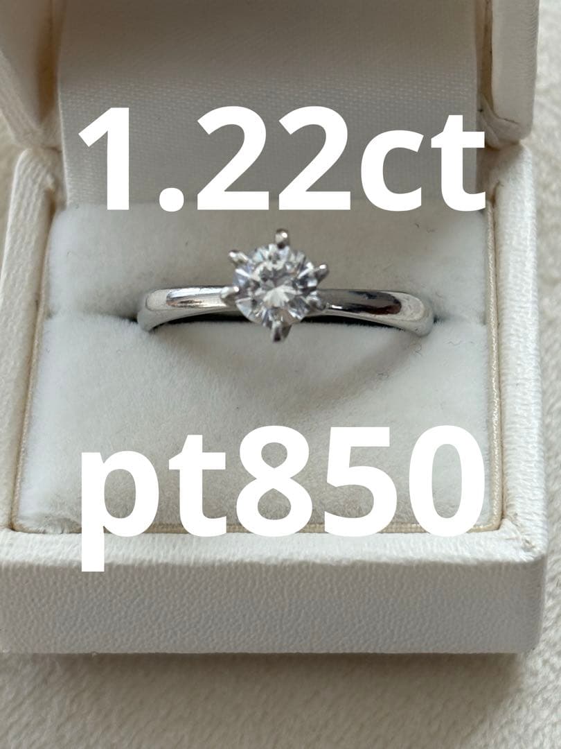 ヴィンテージ pm850 122 一粒リング目立った傷や汚れなし