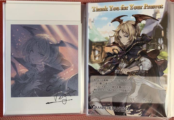 メルカリ グラブル ヴァイト バレンタイン 色紙 キャラクターグッズ 3 333 中古や未使用のフリマ メルカリ グラブル ヴァイト バレンタイン 色紙 キャラクターグッズ 3 333 中古や未使用のフリマ