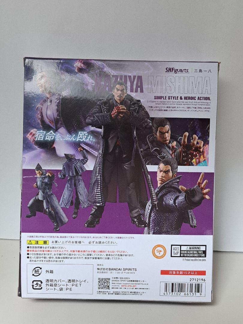 TEKKEN 8 カズヤ・ミシマ SHFiguarts　鉄拳　三島一八