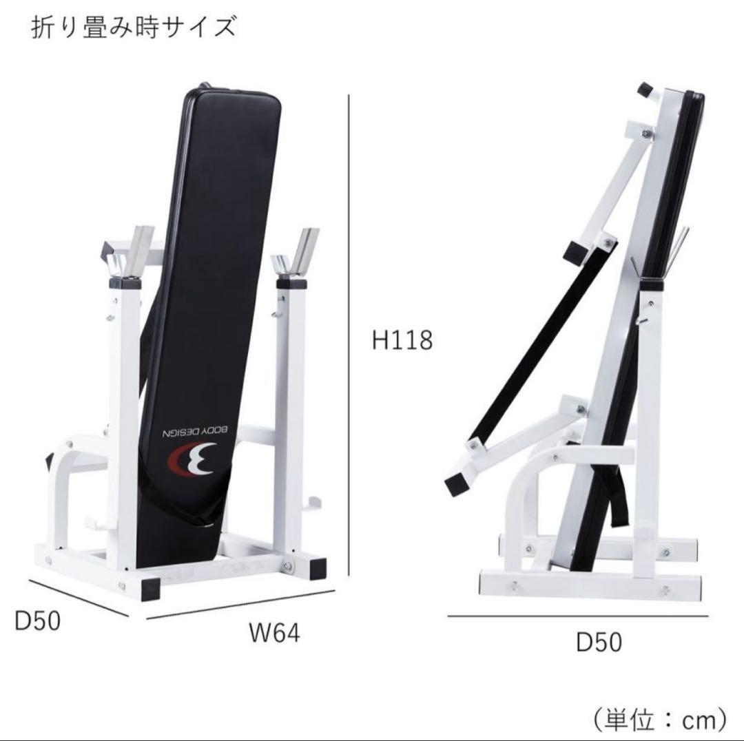 引き取り限定　トレーニングベンチ 100kg セット