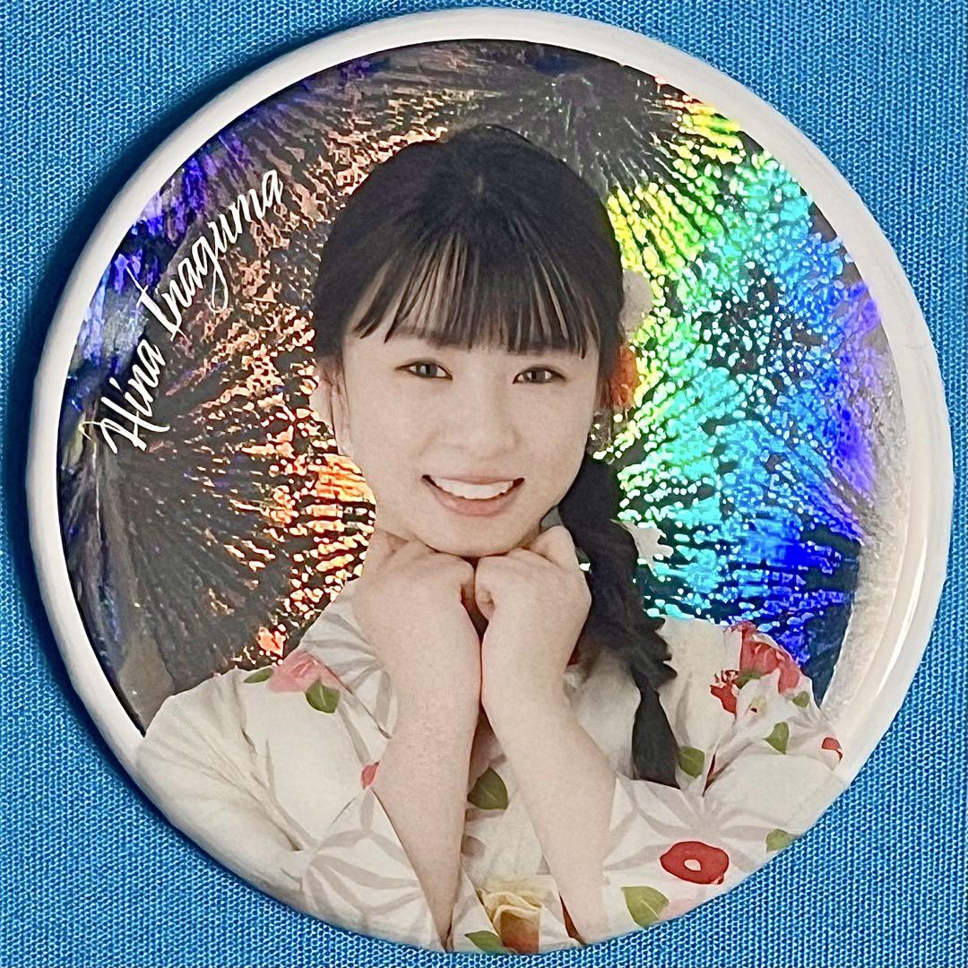 稲熊ひな 5th TOUR 2025 浴衣 レア缶バッジ 櫻坂46 【匿名配送】