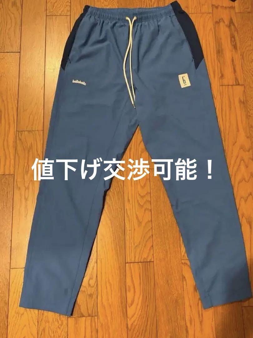 ボーラホリック　パンツ