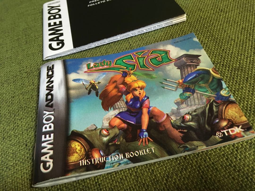 レディシア GBATDK