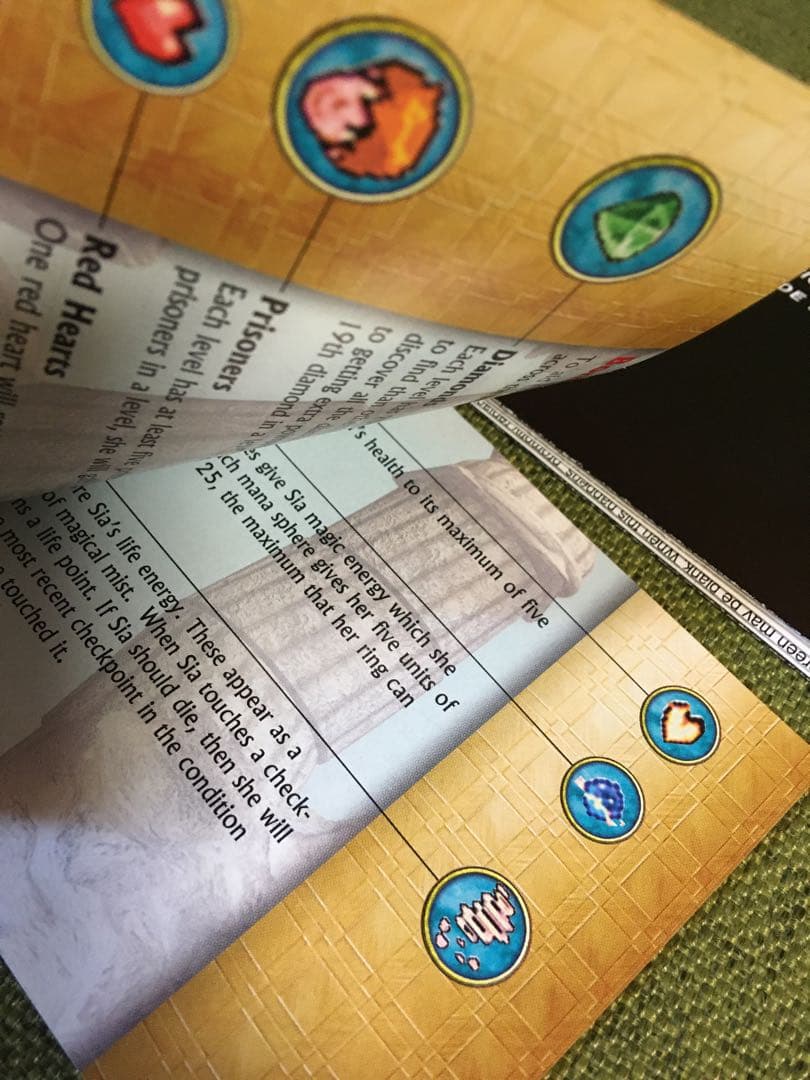 レディシア GBATDK