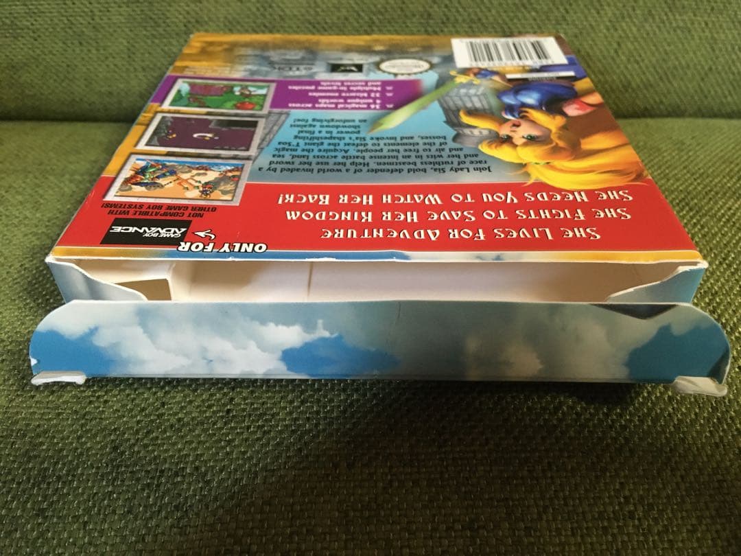 レディシア GBATDK