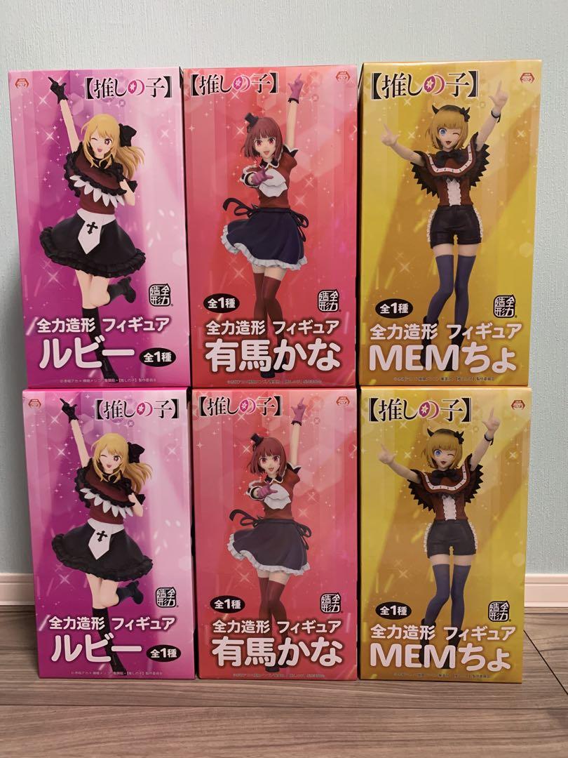 即発送/未開封35点 まとめ売り 推しの子 フィギュア プライズ