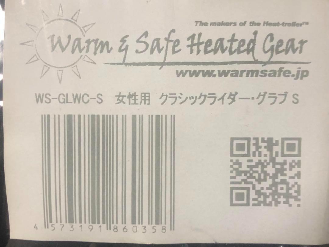 ウォーム&セーフ　電熱　ヒート　グローブ　レディース　S　クラシックライダー