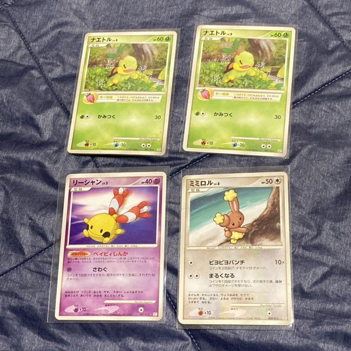 ポケモンカード Dpt コレクションパック まとめ売り メルカリ ポケモンカード Dpt コレクションパック まとめ売り メルカリ