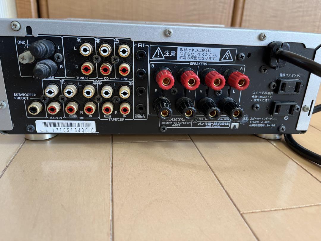 オンキヨー　プリメインアンプ　A-933 ジャンク品