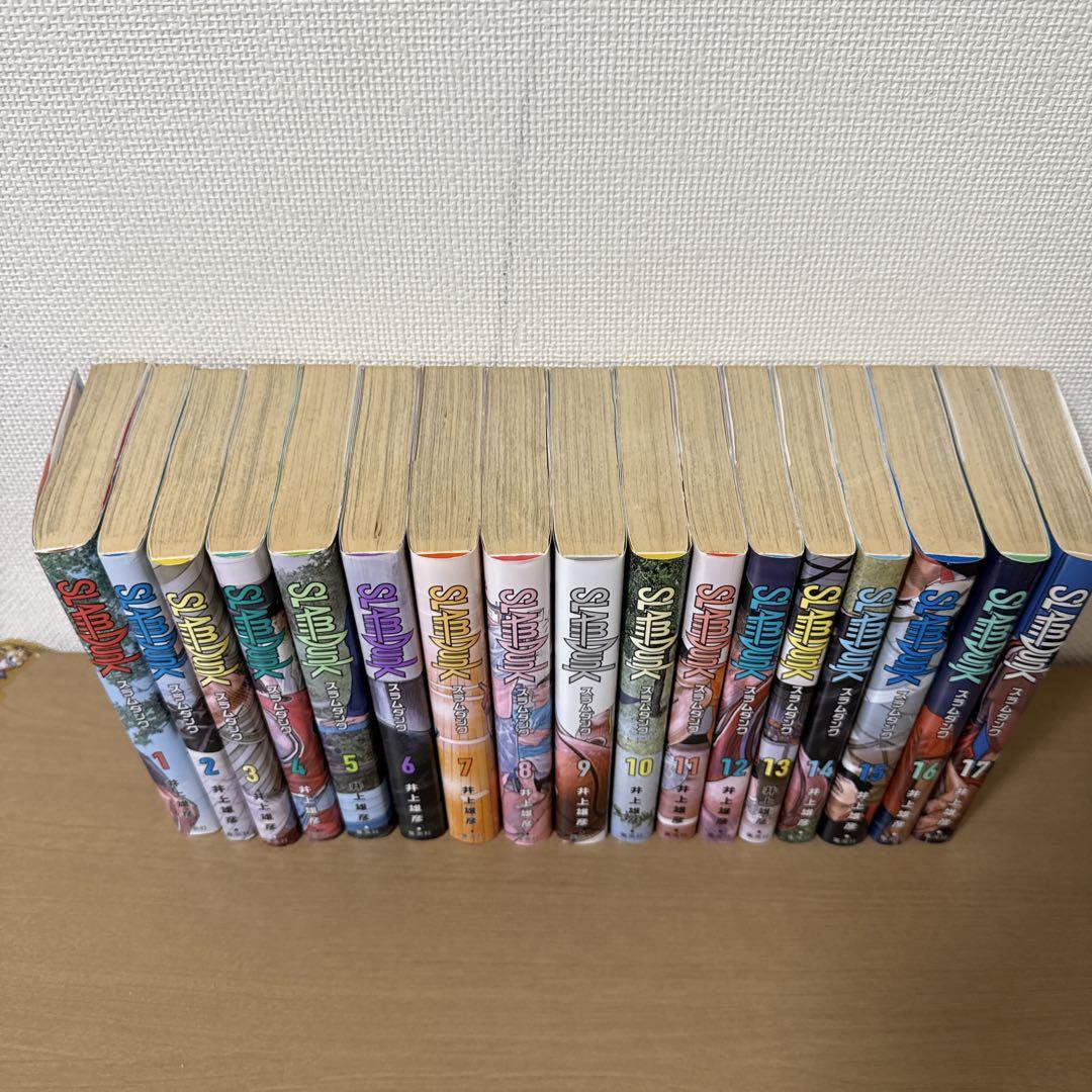 SLAM DUNK 全17巻セット