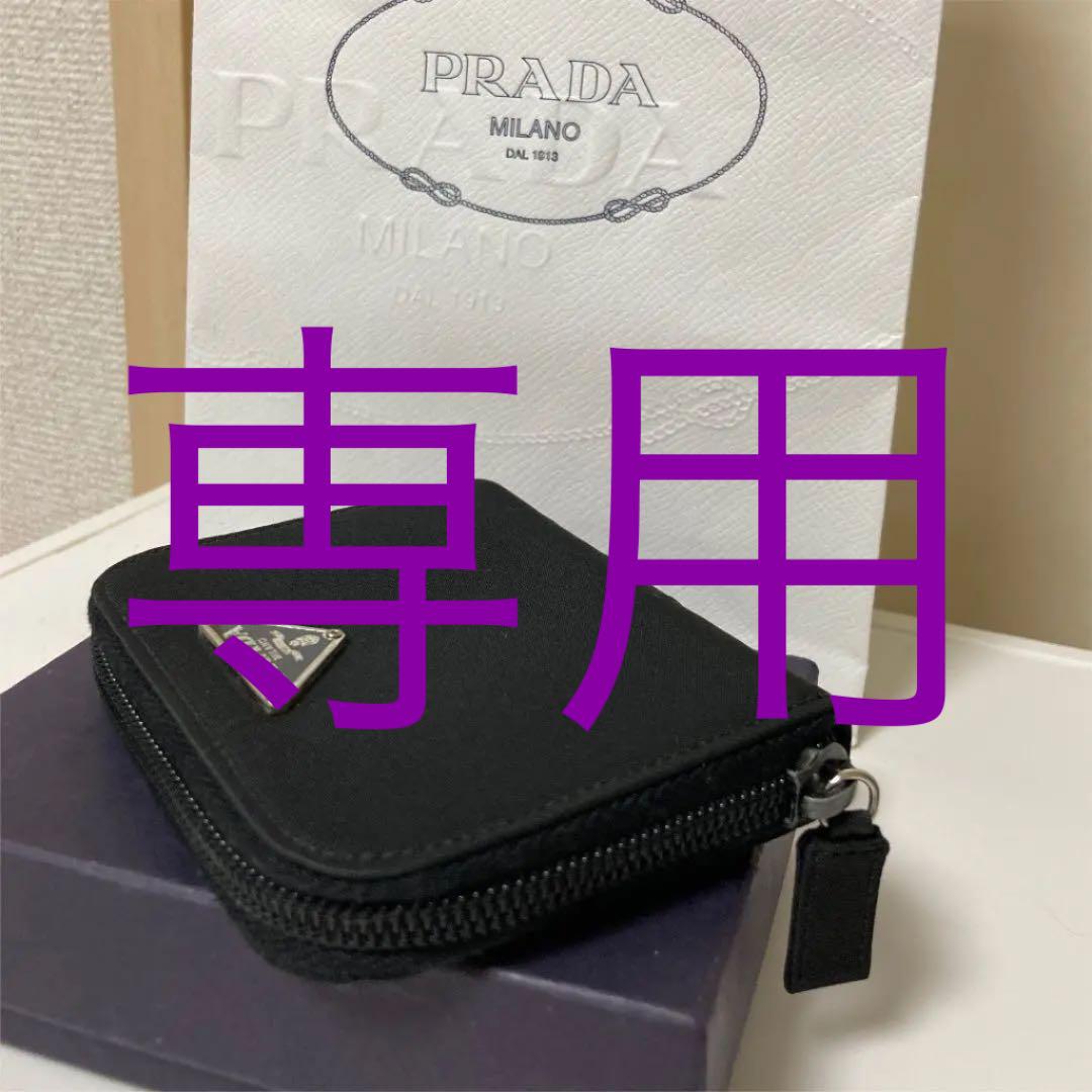 【2022年製 新品】 PRADA プラコインケース三角プレート 折り財布 【2022年製 新品】 PRADA プラコインケース三角プレート 折り財布