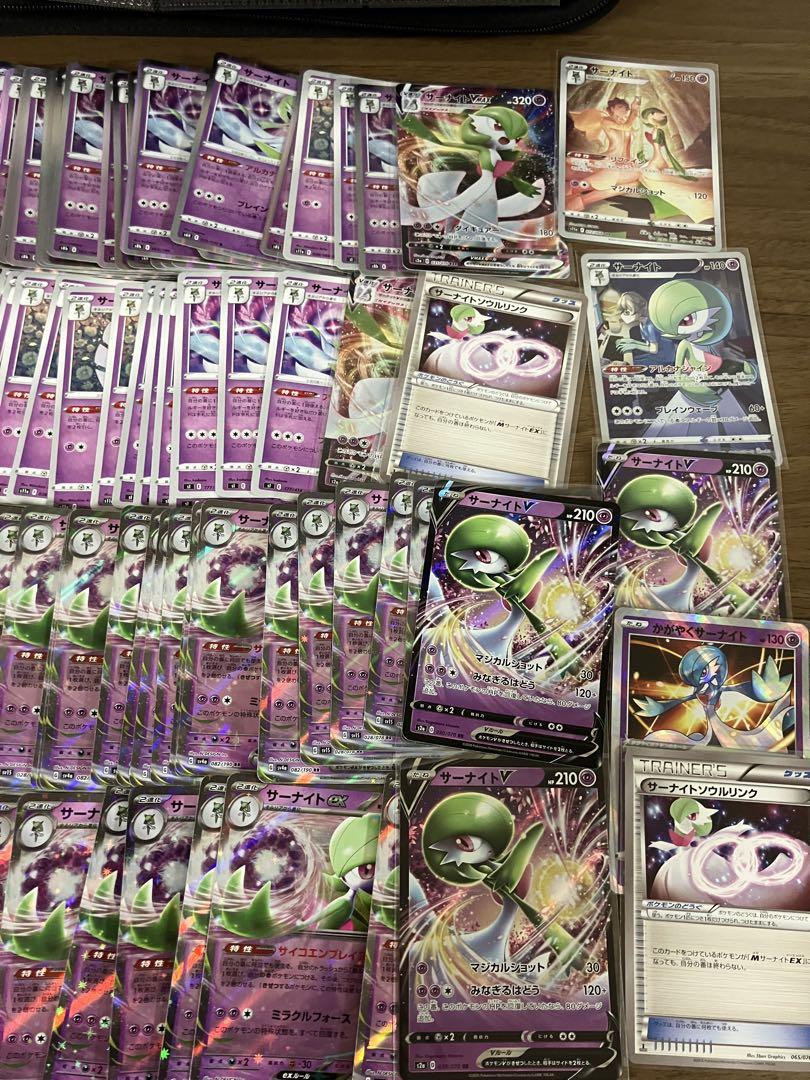 300枚】 サーナイト ポケモンカード 大量 MサーナイトEX Lv.x