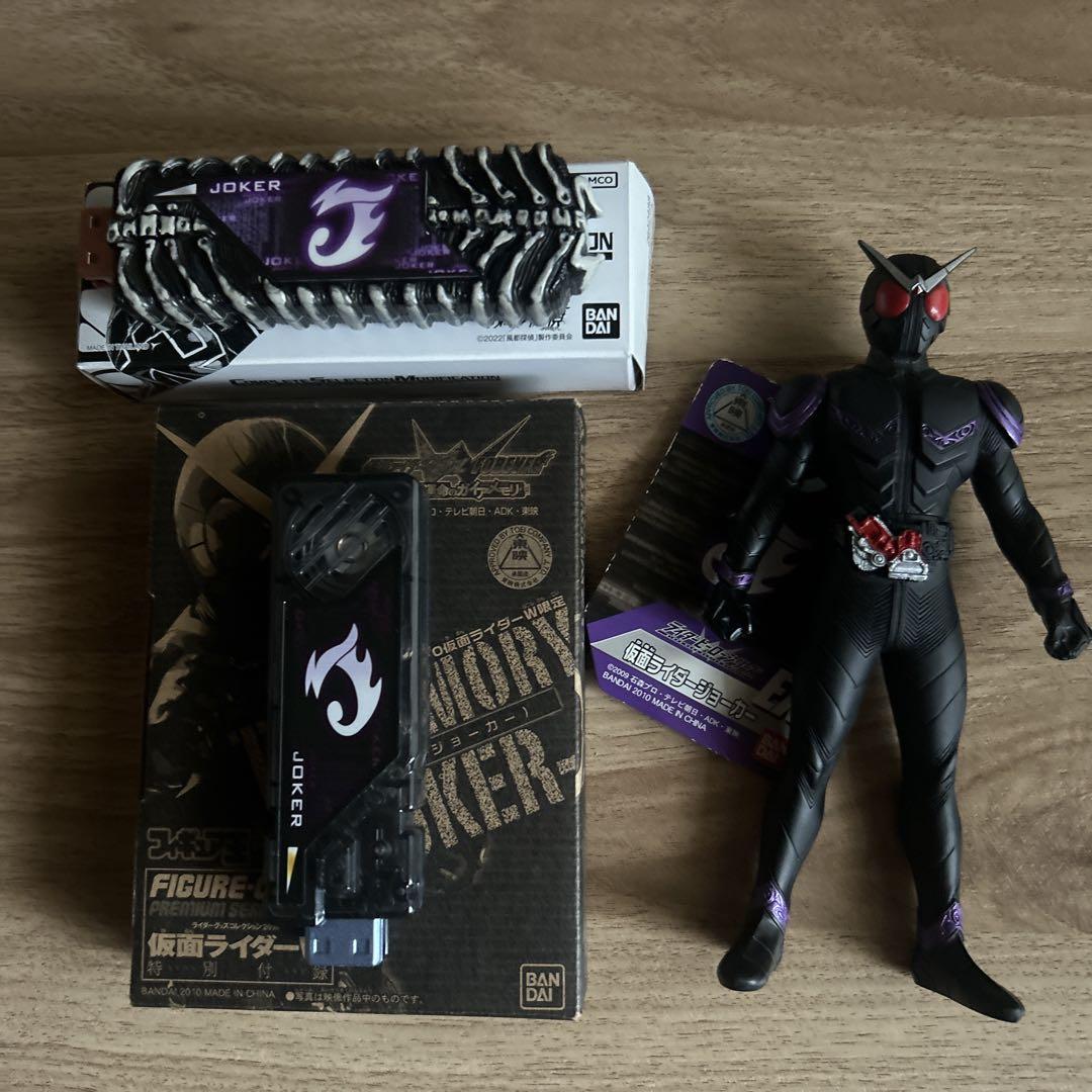 仮面ライダージョーカー セット 7,500円