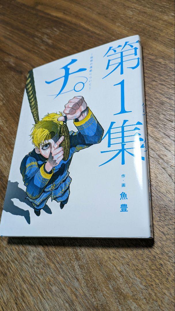 はじめアルゴリズム 全10巻 新品セット | 三原 和人 |本 | 通販