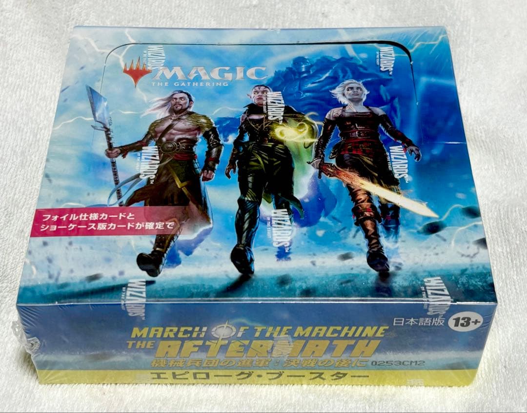 MTG 機械兵団の進軍　決戦の後に　日本語 4BOX