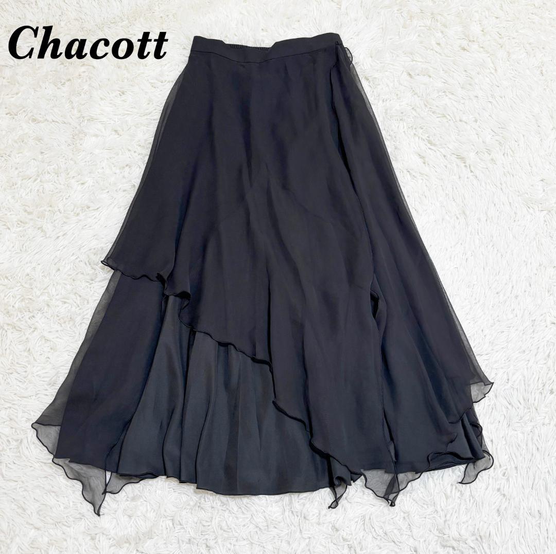 美品 chacott チャコット　ロングフリルティアードスカート L ブラック