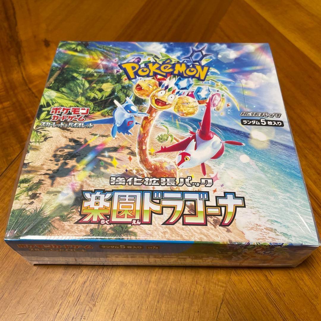 ポケモンカード　楽園ドラゴーナ　シュリンク付き　1box
