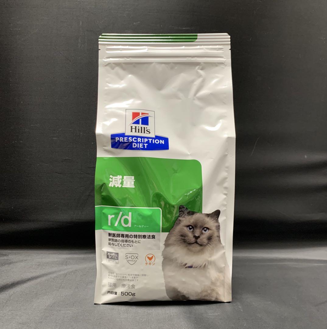 Hills ヒルズ r/d 減量 猫 チキン 1箱 500g×12袋セット Hills ヒルズ r/d 減量 猫 チキン 1箱 500g×12袋セット - メルカリ
